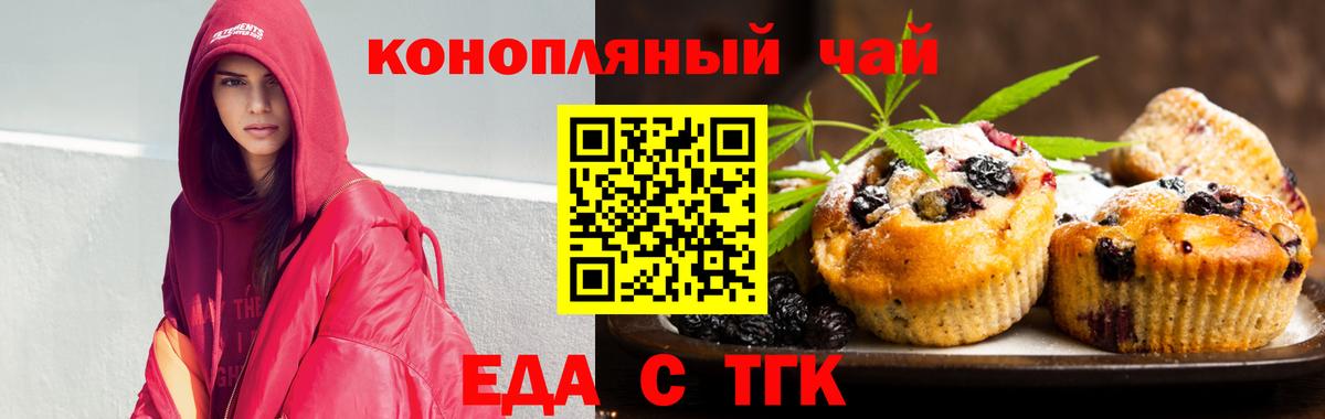 МЕФ Южноуральск