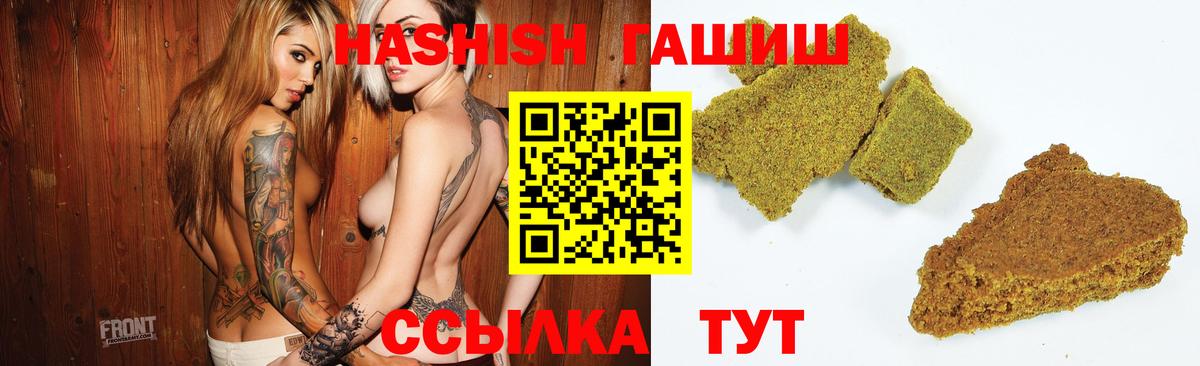 Гашиш Cannabis  Вход с VPN  Южноуральск 