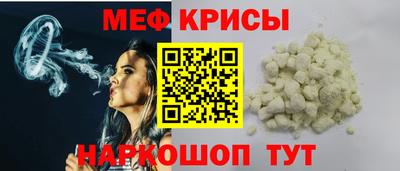 спиды Малгобек
