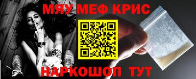 меф VHQ Малоярославец