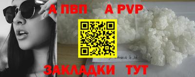 ALPHA-PVP Можга