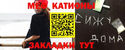 спиды Малгобек