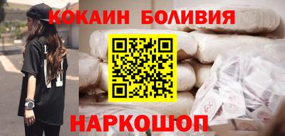 спиды Малгобек