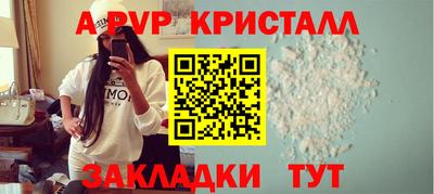 меф VHQ Малоярославец