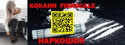 синтетический гашиш Моздок