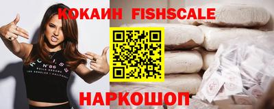 spice Можайск