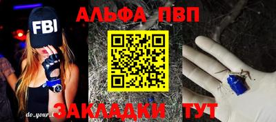 спиды Малгобек