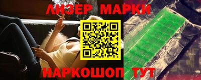 твердый Мариинск