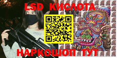 твердый Мариинск