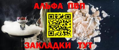 твердый Мариинск
