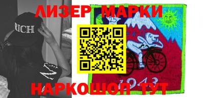 синтетический гашиш Моздок