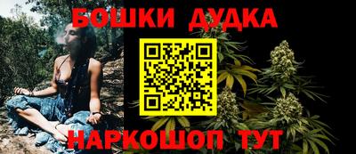 синтетический гашиш Моздок