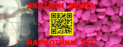 твердый Мариинск