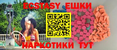 спиды Малгобек