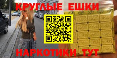 меф VHQ Малоярославец