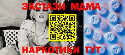 меф VHQ Малоярославец