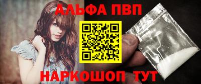 твердый Мариинск