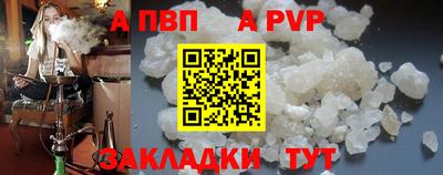 меф VHQ Малоярославец