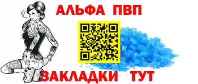 меф VHQ Малоярославец