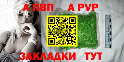 спиды Малгобек