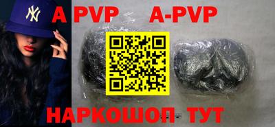 спиды Малгобек