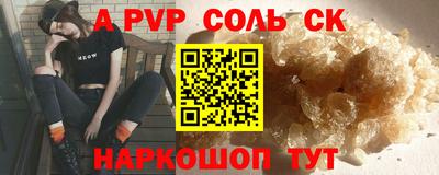 спиды Малгобек