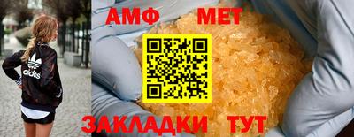 спиды Малгобек