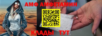 спиды Малгобек