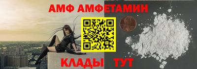 спиды Малгобек