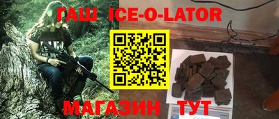 твердый Мариинск
