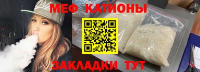 твердый Мариинск