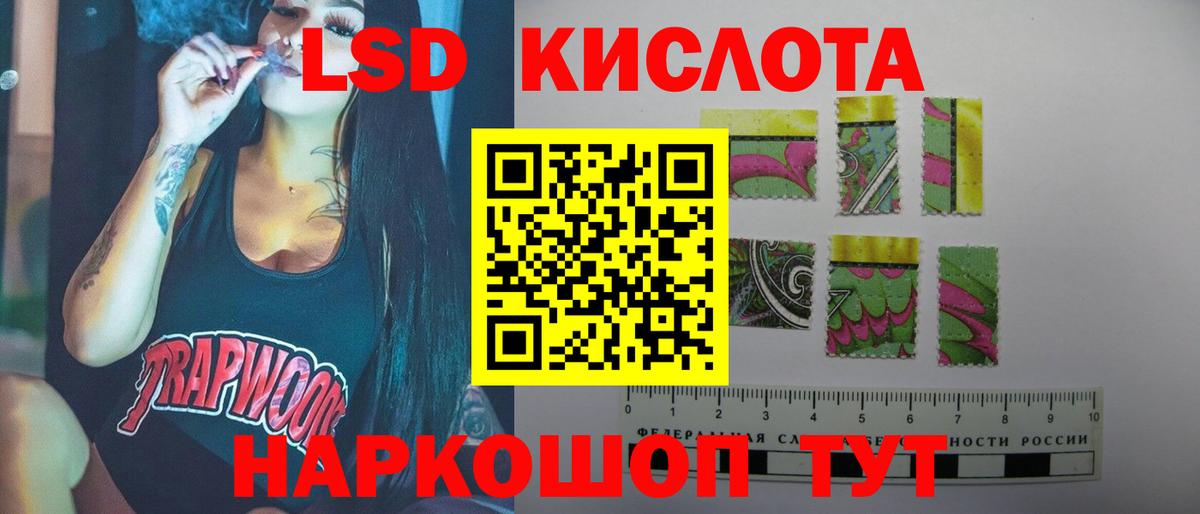 LSD-25 экстази  ЛСД экстази ecstasy  hydra как войти  Вход с VPN  ЛСД экстази ecstasy  Южноуральск 