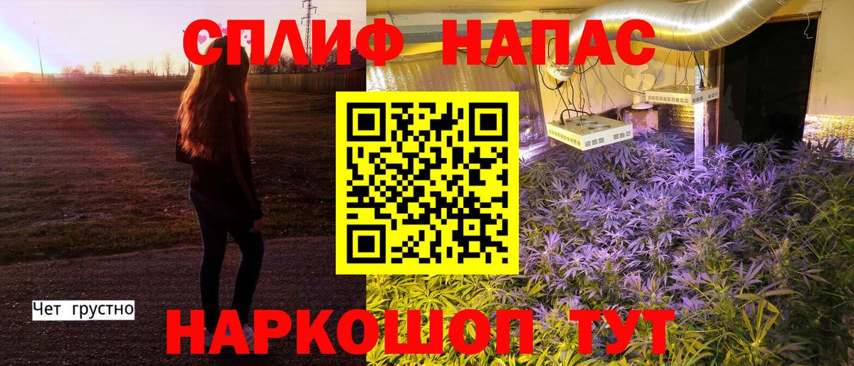 Бошки Шишки AK-47  МАРИХУАНА OG Kush  Марихуана MAZAR  Южноуральск  Вход с VPN 